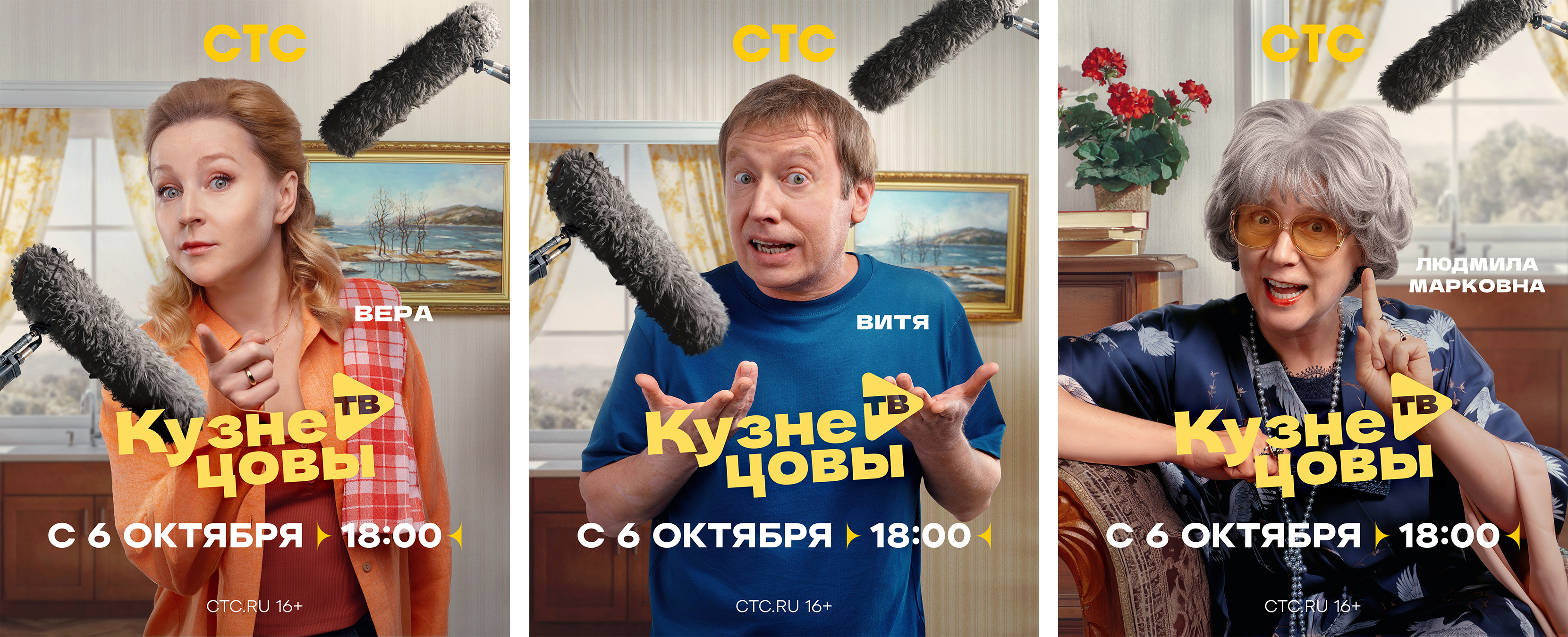 CTC