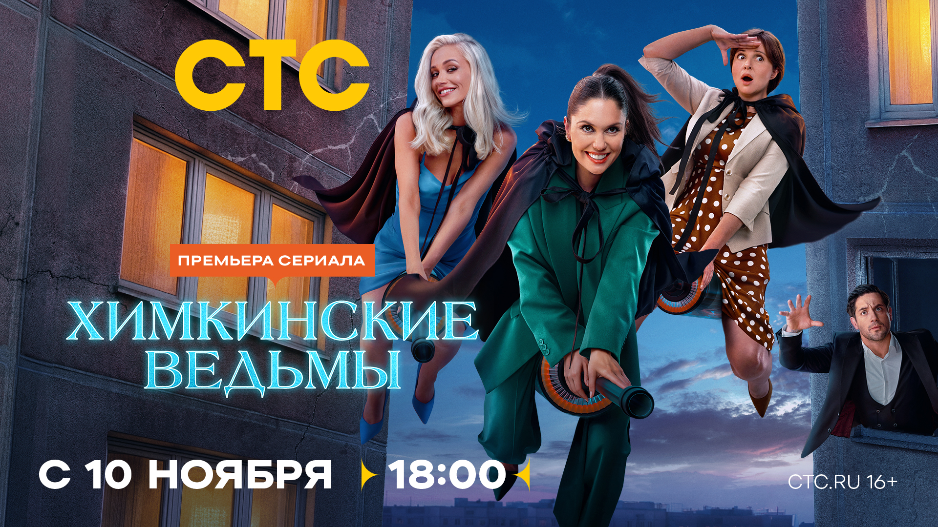 CTC
