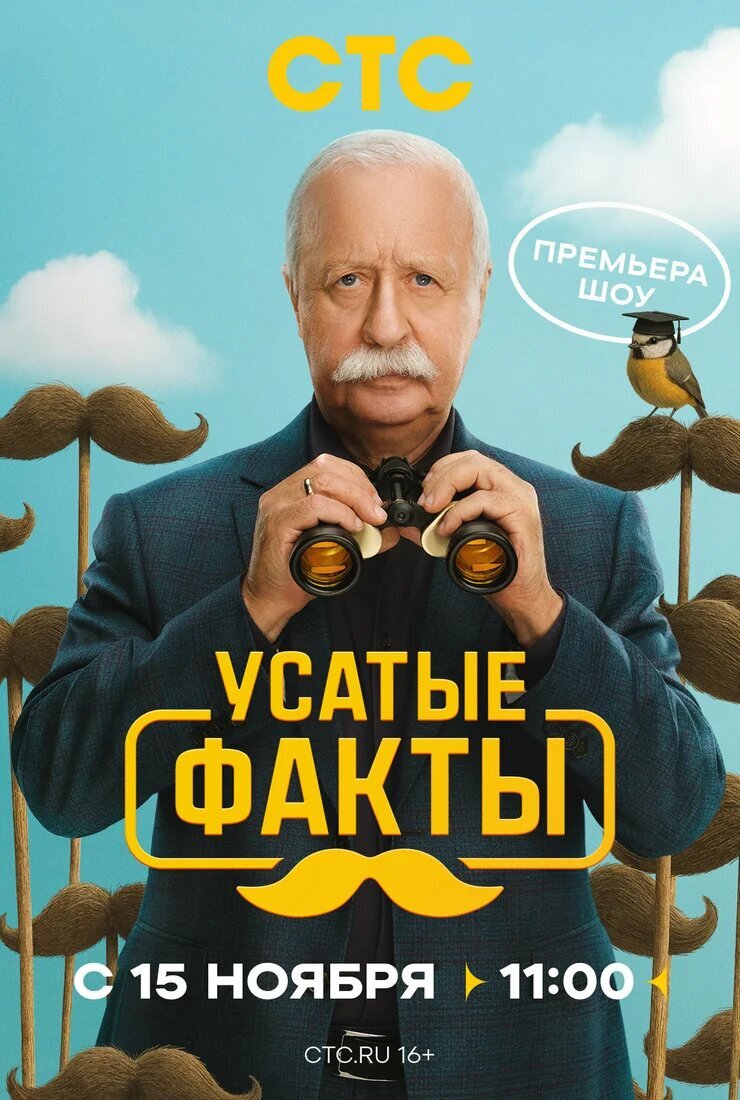 CTC